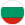 Bandeira do Bulgária