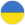 Ucrânia - Bandeira