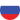 Bandeira de Rússia